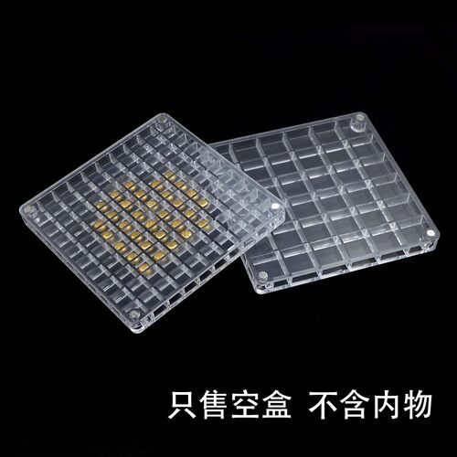 高透亚克力金豆收纳盒单面磁吸36/64/100格收纳保护盒贝壳收藏盒