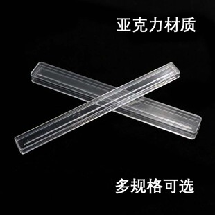 纯银筷子Ps材质收纳盒防氧化透明包装盒收藏保护盒透明盒子