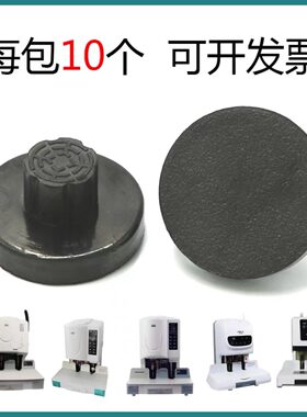 金典财务凭证装订机配件