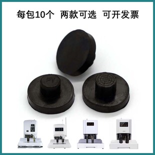 订机橡胶垫 得力3880 刀垫樟易垫片配件 14608装 14601 T500 14600