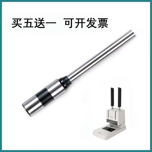 樟易钻刀适用于晨光AEQ96714AEQN8988装订机 钻头打孔针刀头 冲头