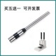 财务装 订机 刀头 AEQ96714 冲头 打孔针 AEQN8988 钻头 晨光 钻刀
