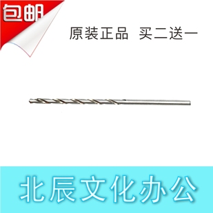 DS倒置式 订机钻头 云广 电动装 打孔针 DS装 订针麻花钻