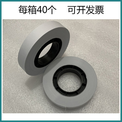 古鳌扎把一体机扎钞纸