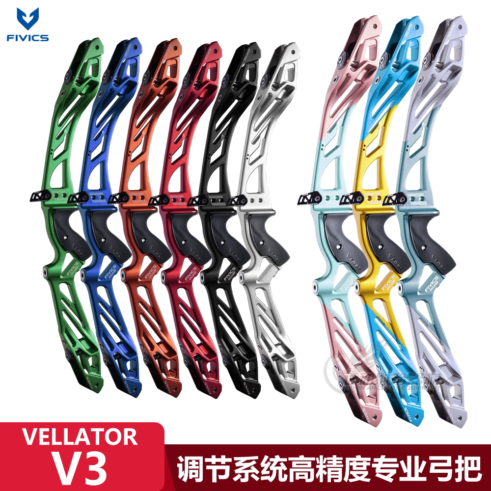飞比克V3弓把FIVICSVELLATOR