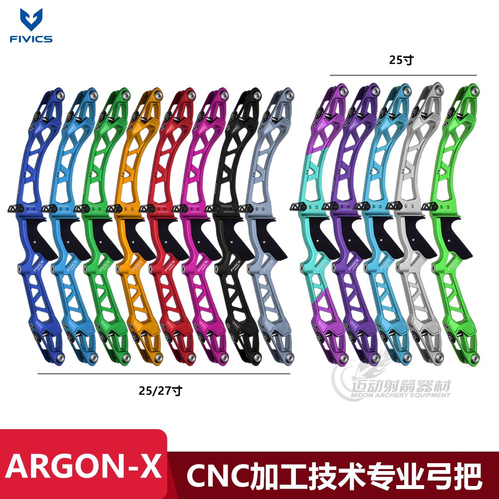 飞比克AX反曲弓把ARGON-X