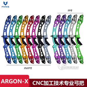 飞比克AX反曲弓把ARGON-X