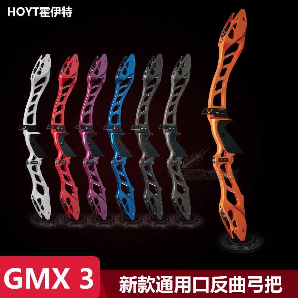 HOYT霍伊特GMX3新款通用口弓把