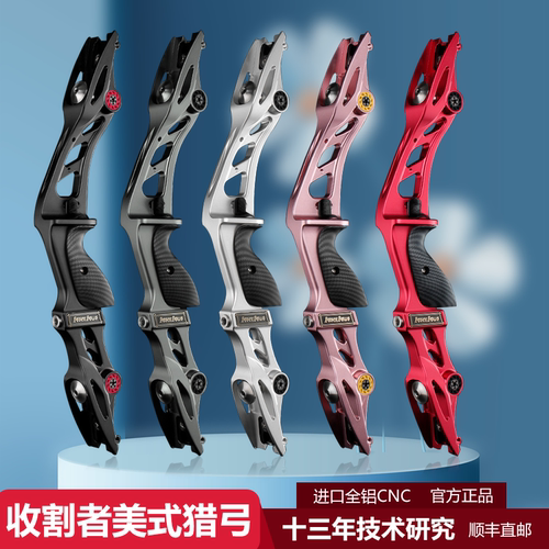 炎字弓坊收割者REAPER美式猎弓