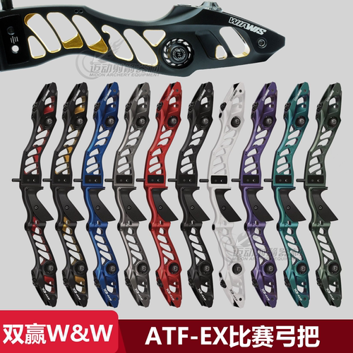 韩国双赢ATF-EX专业弓把