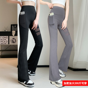 夏天巨好看的薄大码鲨鱼喇叭裤子女款2026夏季新款网纱高腰微喇裤