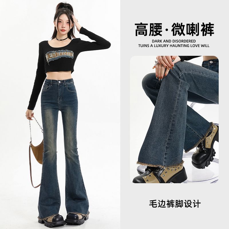 薄款微喇叭牛仔裤女款2025夏季小个子高腰显瘦显高毛边马蹄裤子