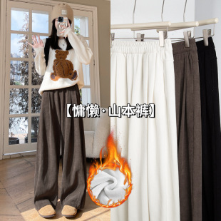 韩里韩气的白色垂感松紧腰裤女款2026春装新款直筒宽松休闲裤子