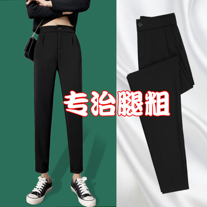 高级感哈伦裤子女款夏季新款烟管直筒休闲黑色萝卜裤小个子西装裤