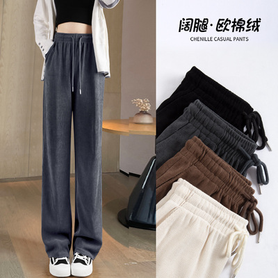 巨好看大码胖mm加厚阔腿裤女款秋冬季2025新款加绒小个子休闲裤子