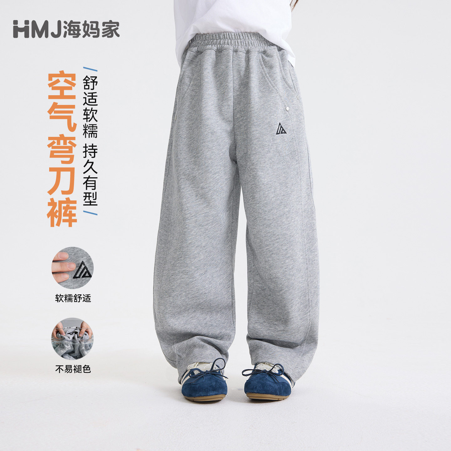 灰色童装裤子2026秋季新款女童运动裤洋气卫裤中大童百搭宽松长裤