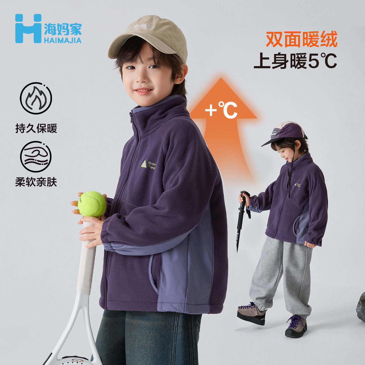童装男童2026秋冬新款摇粒绒加厚外套儿童冬装时髦保暖开衫棉衣