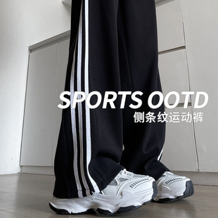 黑色运动裤女款2025秋冬新款休闲条纹卫裤小个子加绒加厚阔腿裤子