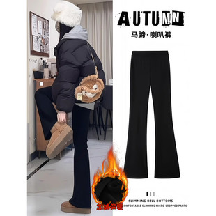 巨好看高腰微喇裤女款2025秋冬季新款垂感小个子加绒加厚阔腿裤子