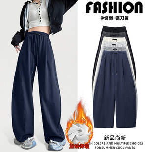 超火的加绒弯刀运动裤子女秋冬2025新款高腰显瘦休闲小个子阔腿裤