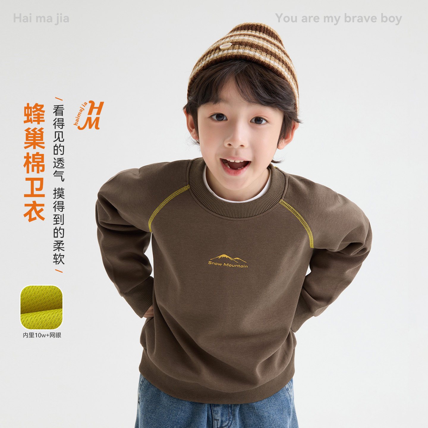 秋季新款童装2026男童时髦秋装儿童趣味印花圆领洋气休闲卫衣男款