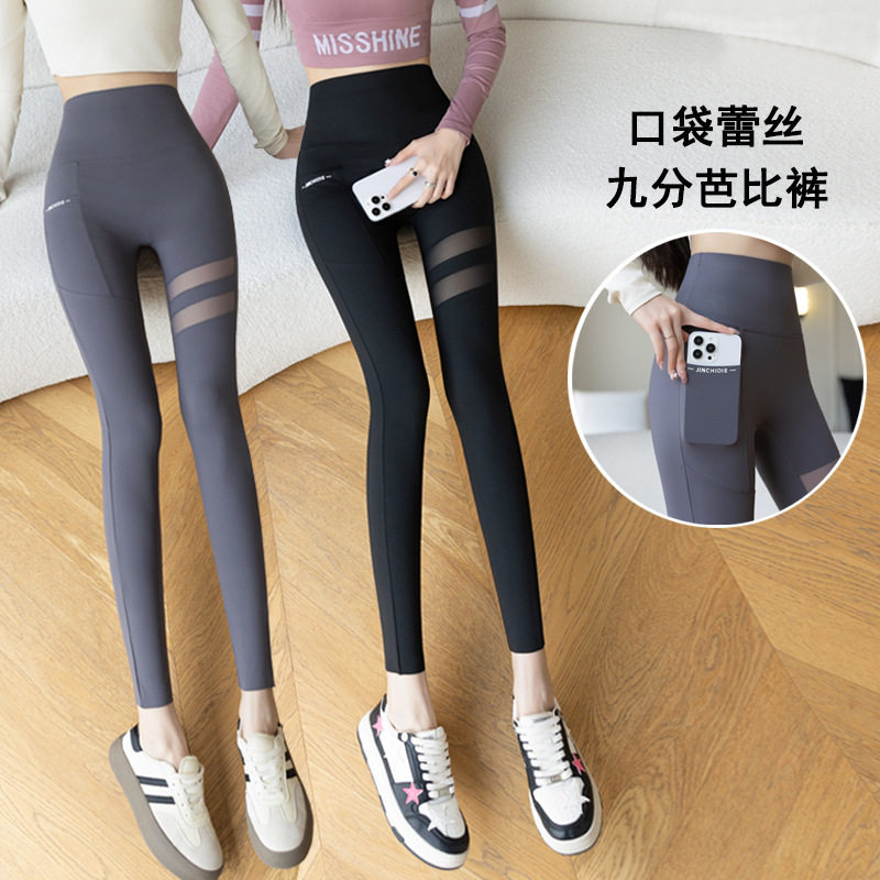九分鲨鱼裤女款秋季高腰侧口袋紧身外穿大码蕾丝显瘦打底裤子