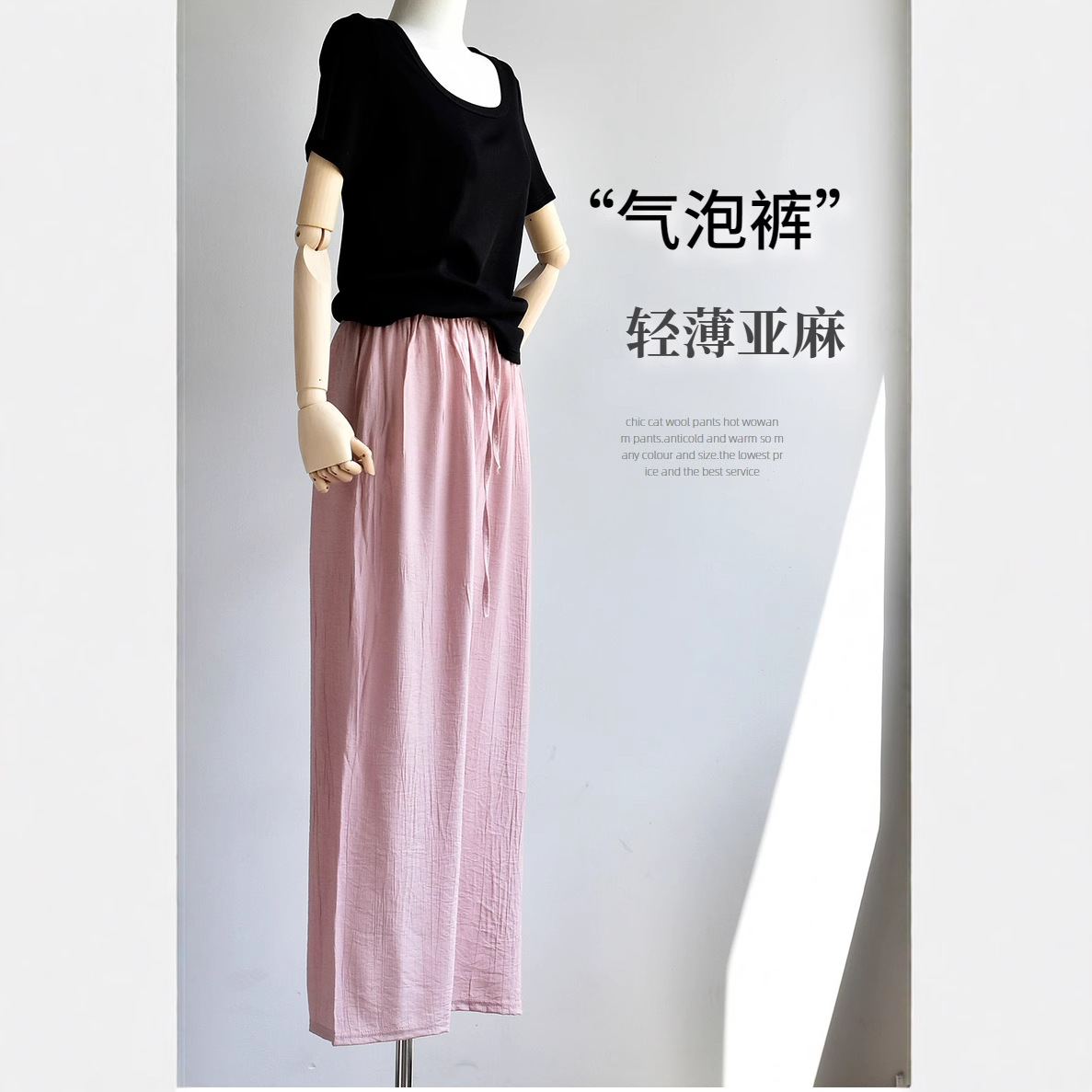 亚麻汽泡裤白色苎麻阔腿裤女2025夏季新款高腰棉麻宽松直筒休闲裤