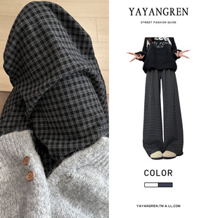 黑色慵懒格子裤女款秋冬2025新款高腰直筒宽松小个子加绒阔腿裤子