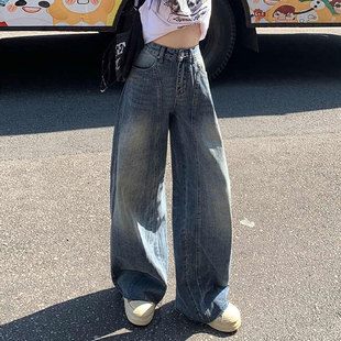 蓝色美式复古阔腿做旧牛仔裤女秋季新款显瘦高腰宽松直筒弯刀裤子