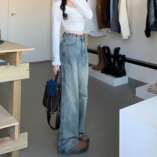 梨型休闲遮肉阔腿牛仔裤女款小个子高腰怀旧美式复古直筒拖地裤子