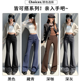 巨好看冰丝高腰微喇裤女款2026夏季新款垂感小个子薄款阔腿裤子
