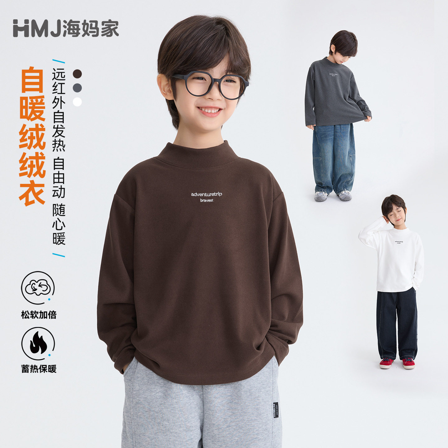 深灰色童装2026男童秋冬新款长袖T恤时髦半高领打底衫冬装儿童