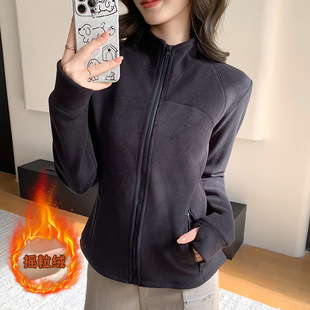 立领双面摇粒绒外套女款2025秋冬加绒加厚修身显瘦保暖长袖卫衣