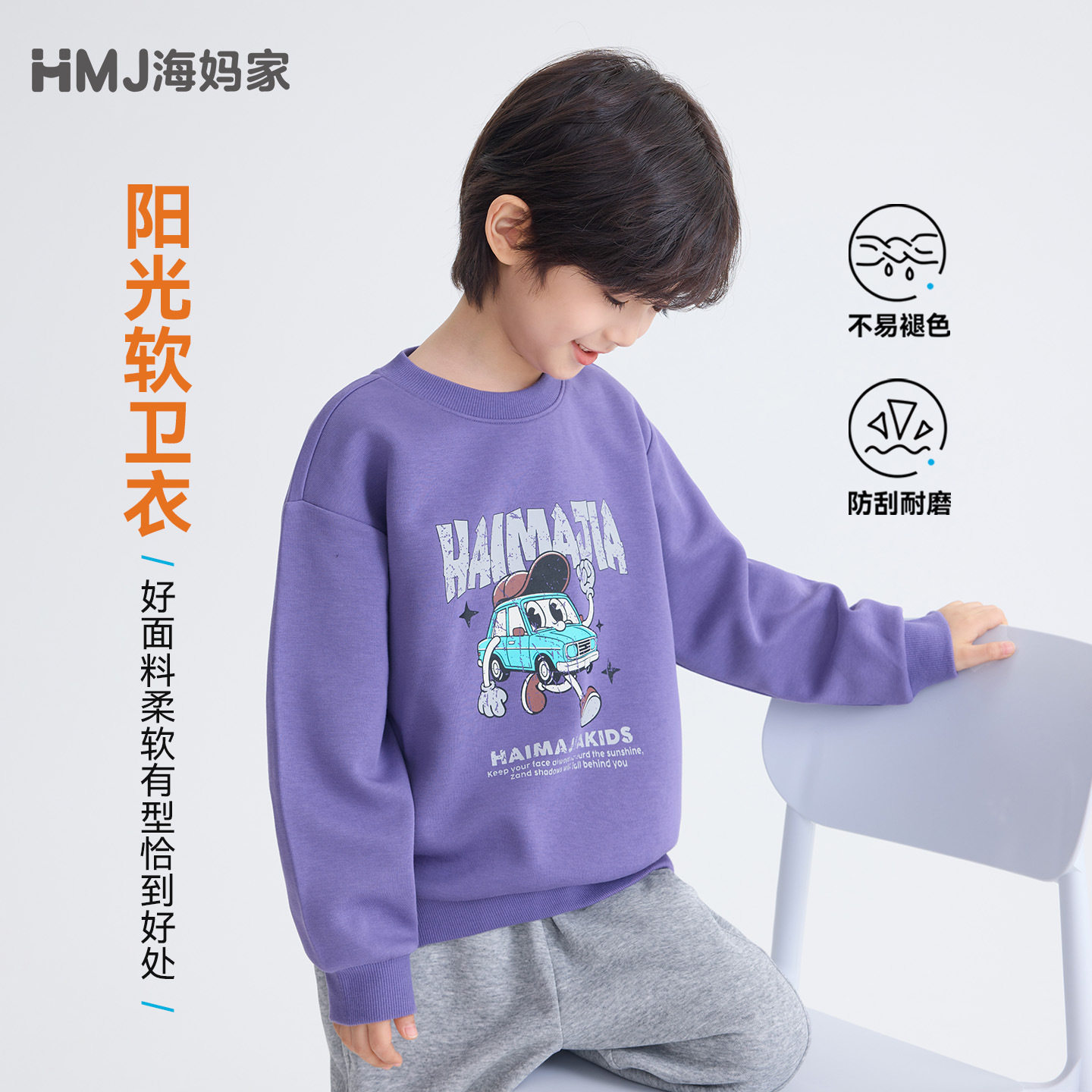 儿童秋季童装新款男童卡通印花卫衣男款圆领套头衣服中大童韩版