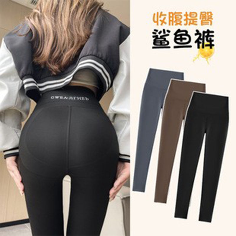 春秋高弹力鲨鱼裤女款2026春装新款高腰收腹提臀黑色瑜伽打底裤子