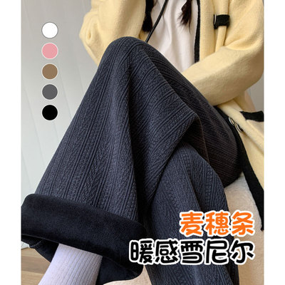 超火的加绒雪尼尔阔腿裤女款2025秋冬新款小个子窄版直筒休闲裤子
