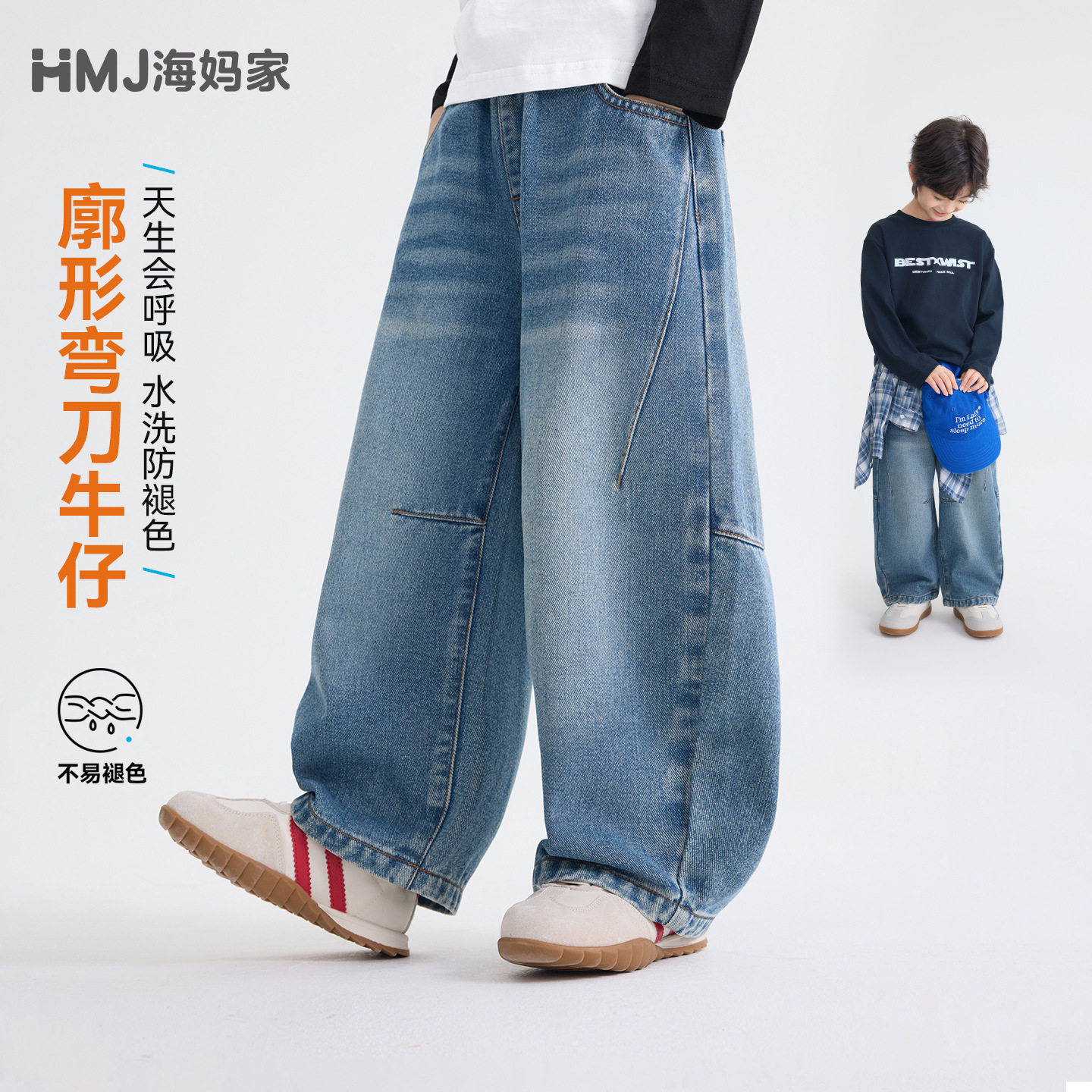 2026秋季新款男童童装牛仔裤弯刀裤中大童秋装韩版儿童帅气长裤子