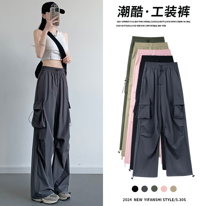 美式直筒工装裤女款夏季2025新款速干登山小个子休闲窄版阔腿裤子