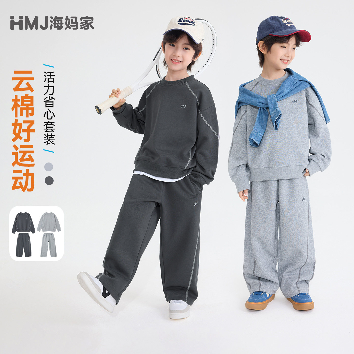 童装秋季新款男童运动衣服裤子2026卫裤卫衣套装秋装宽松中大童