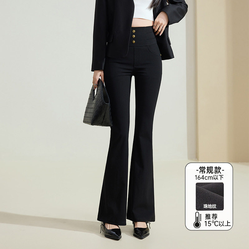 巨好看微喇裤女款2026春秋新款高腰弹力胖mm大码绝美休闲打底裤字