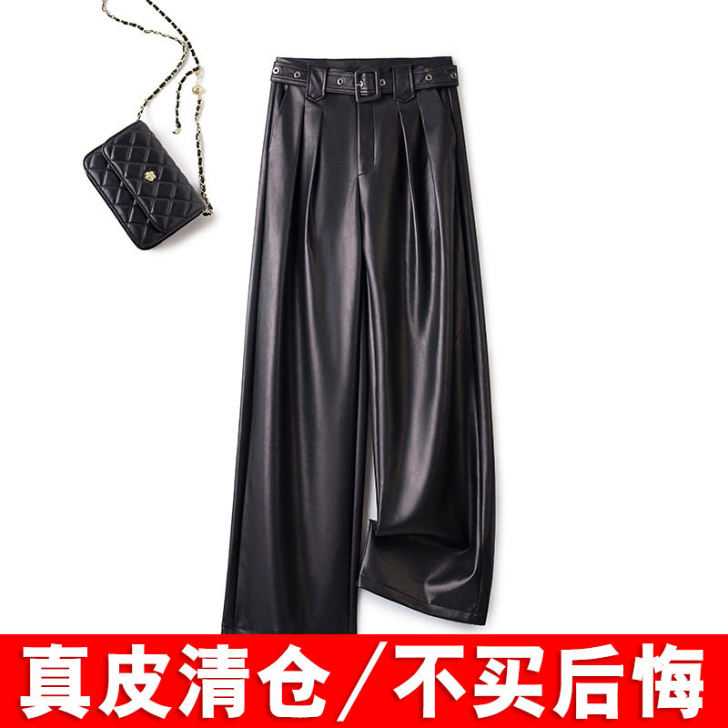 皮裤女款高腰阔腿裤秋季新款宽松显瘦坠感拖地绵羊皮直筒长裤子