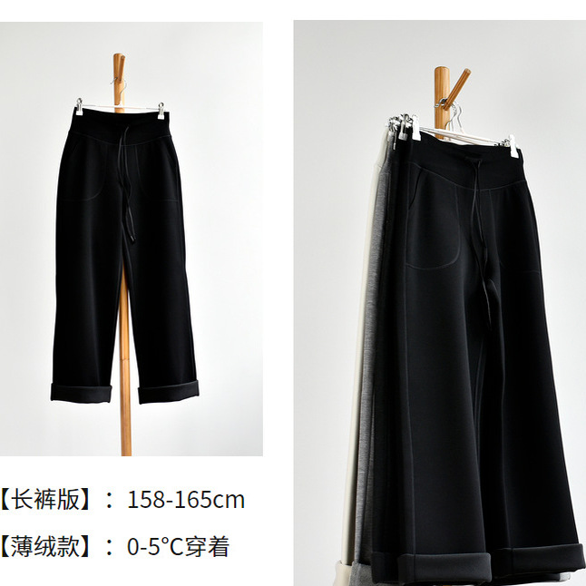 巨好看加绒加厚裤子女款2025秋冬新款莫代尔一体绒微喇叭休闲裤