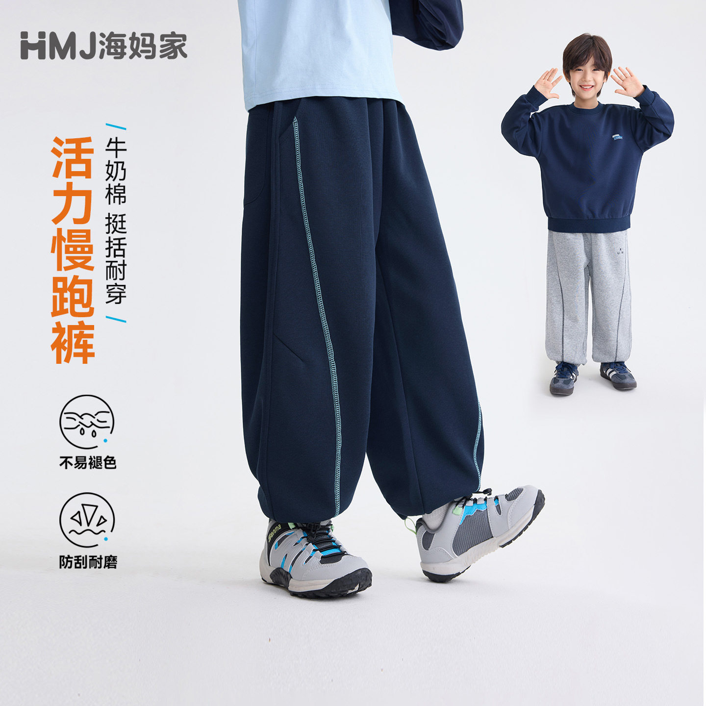 2026秋季新款男童童装裤子儿童秋装慢跑宽松松弛长裤大童运动裤