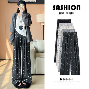 黑色糯米阔腿裤女款2025秋冬新款加绒加厚垂感宽松小个子休闲裤子