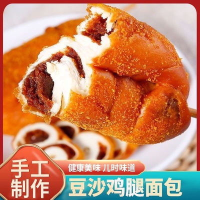 鸡腿面包童年怀旧老式80后零食
