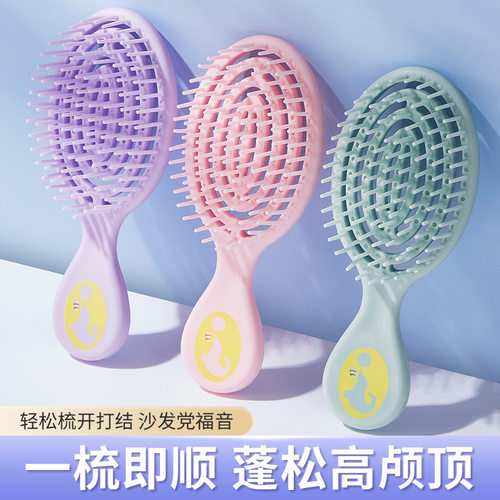 GECOMO回形气垫梳可爱小巧便携蓬松头部迷你按摩梳家用造型气囊梳