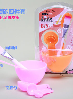韩版DIY四件套调制工具面膜碗 pvc树脂美容碗套装