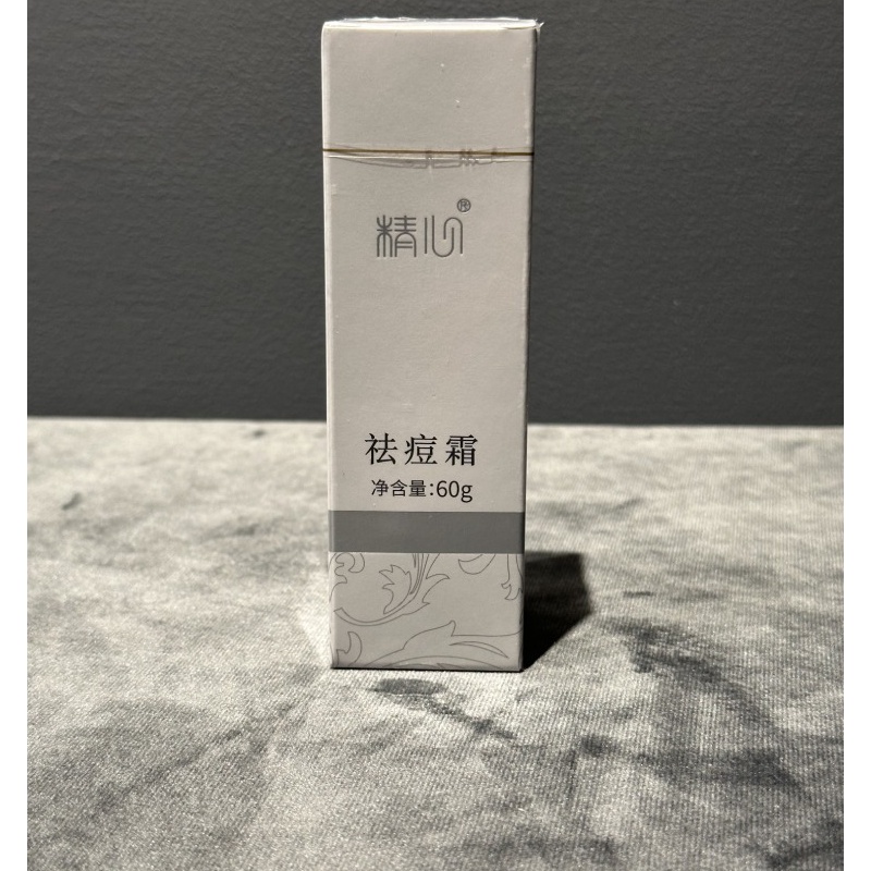 调油脂控油祛痘霜精心成分安全