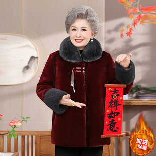 奶奶冬装外套中老年人女仿貂毛绒大衣袄妈妈仿皮草老太太过年衣服