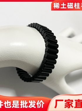 稀土磁柱手链无绳永磁厂家直销